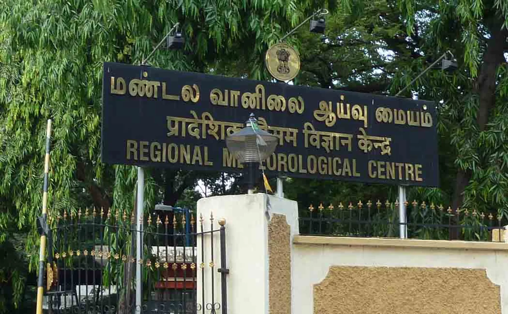 tamilnadu rains chennai meteorological department 